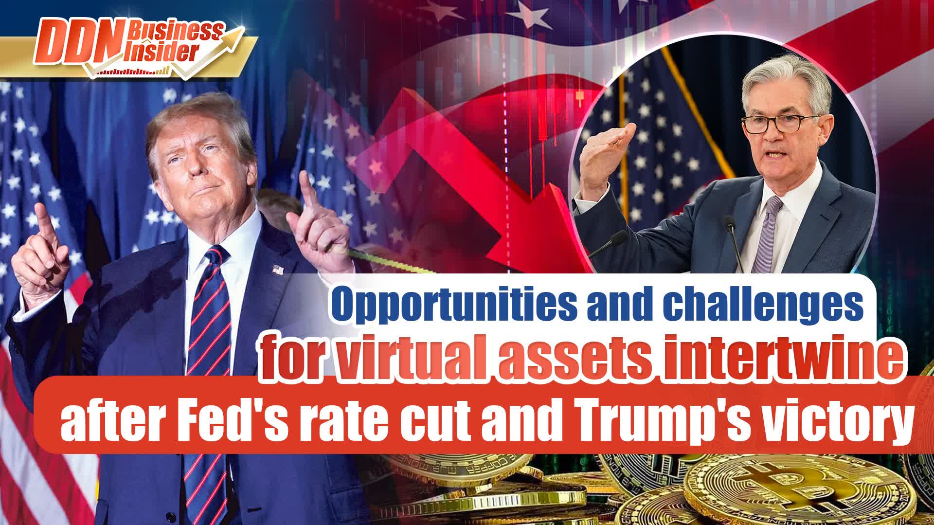 DDN Business Insider | Opportunities and challenges for virtual assets intertwine after Fed's rate cut and Trump's victory