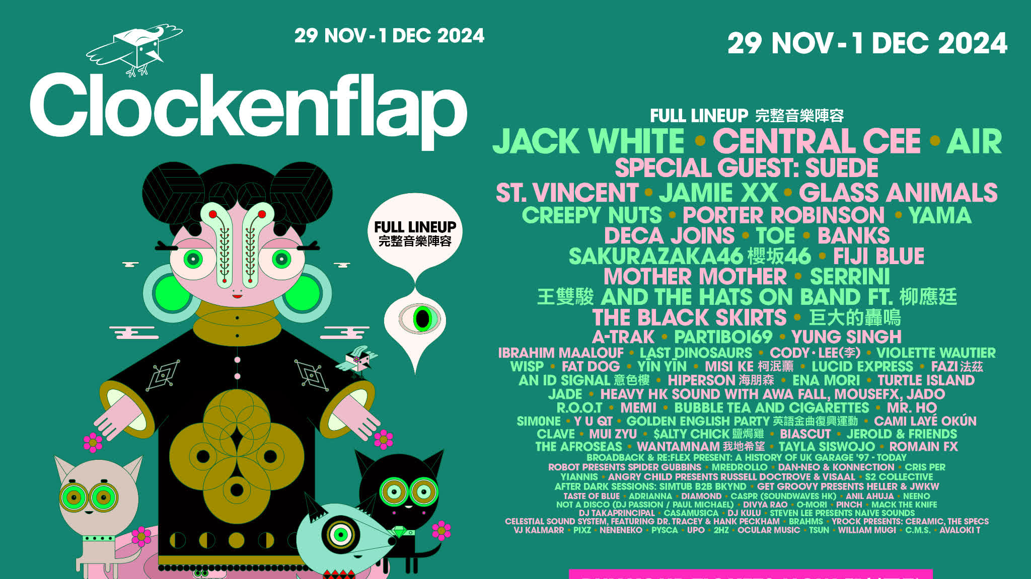 Clockenflap music festival returns in full force!