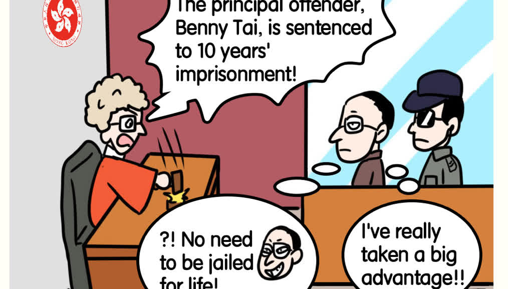 Caricature: Sentencing moment