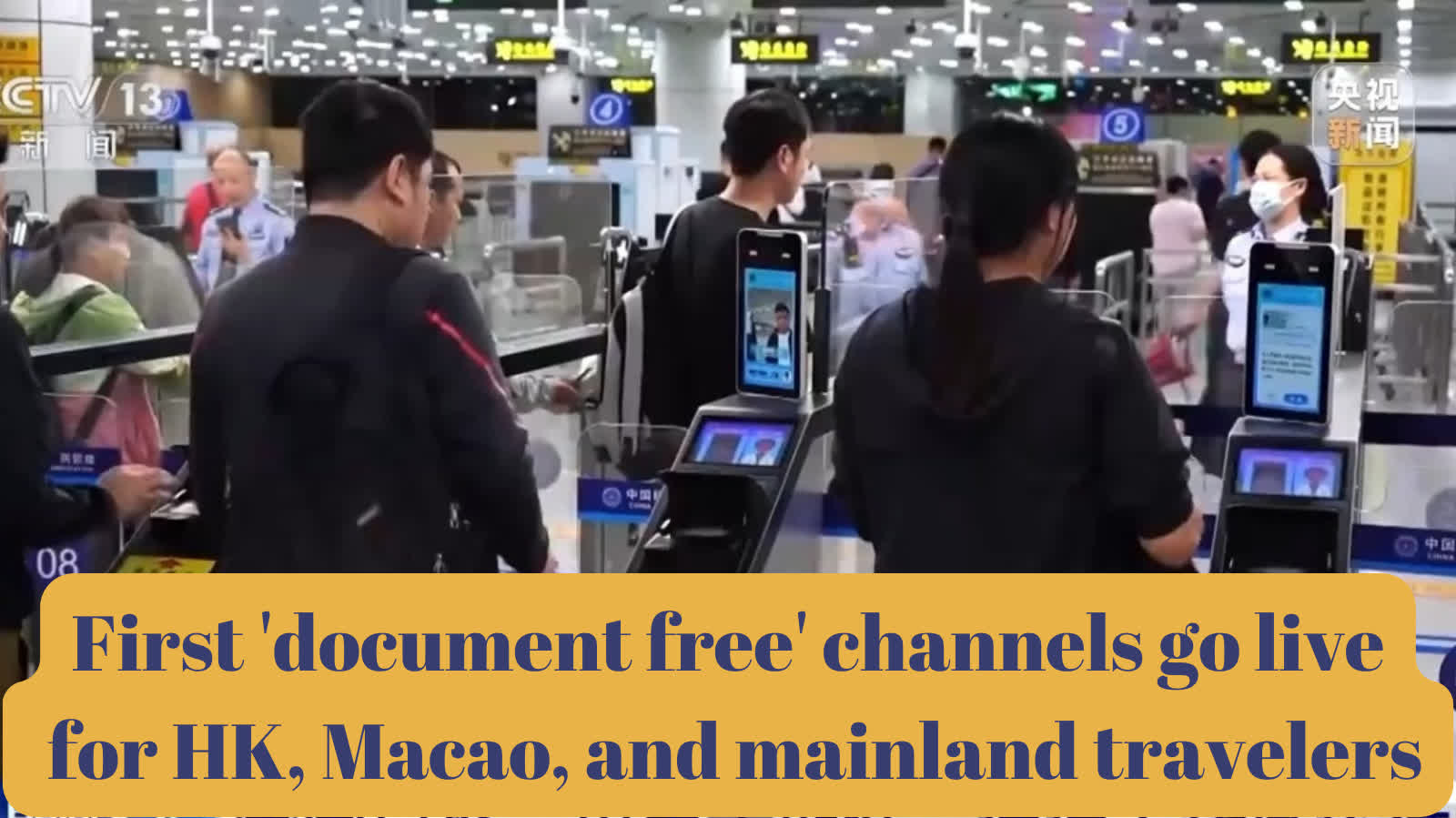 First 'document free' channels go live for HK, Macao, and mainland travelers