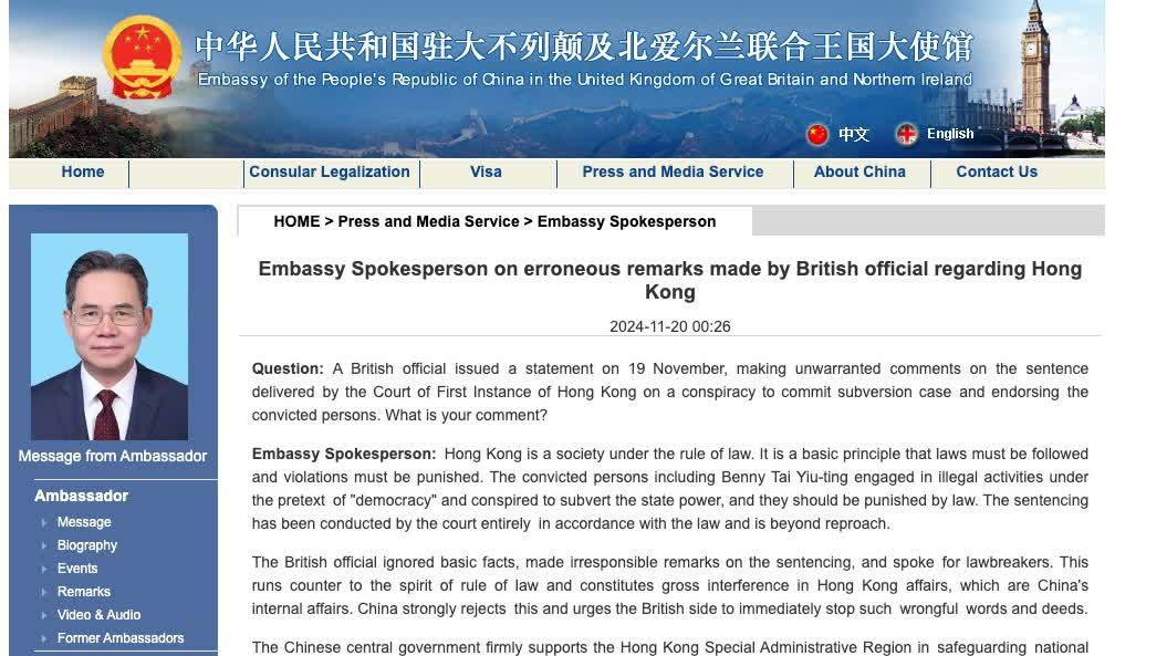 Chinese Embassy in UK responds to erroneous remarks made by British official regarding HK