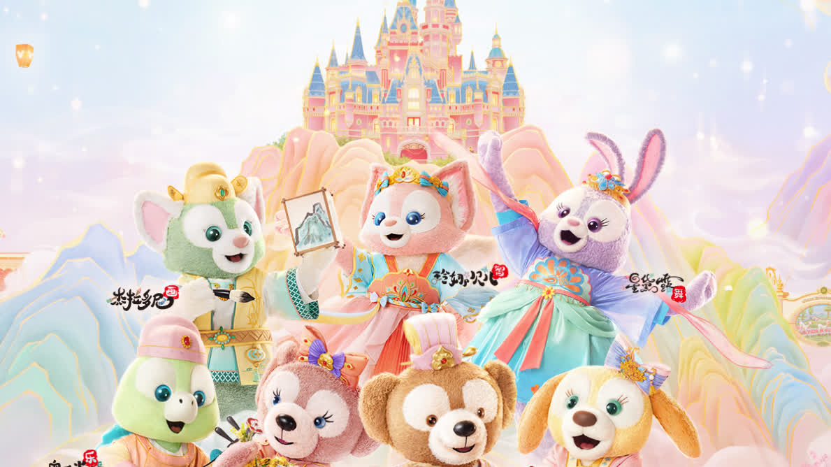 Real-name ticketing policy in Shanghai Disneyland Resort starts on Dec. 23