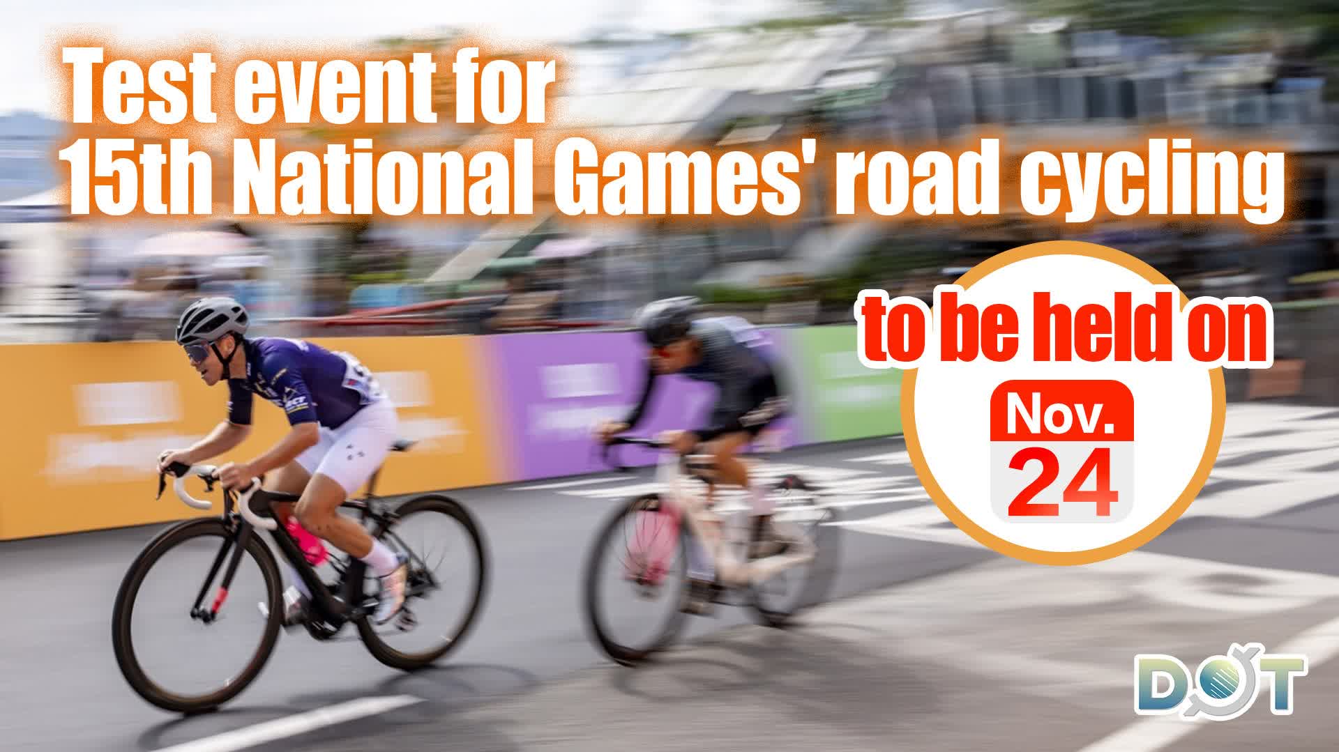 Test event for 15th National Games' road cycling to be held on Sunday