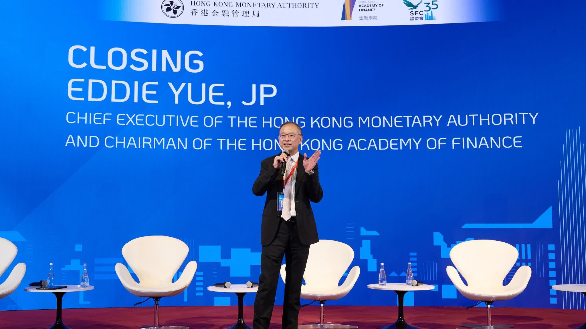 Investment Summit inspires us to deal with unprecedented changes, Eddie Yue says