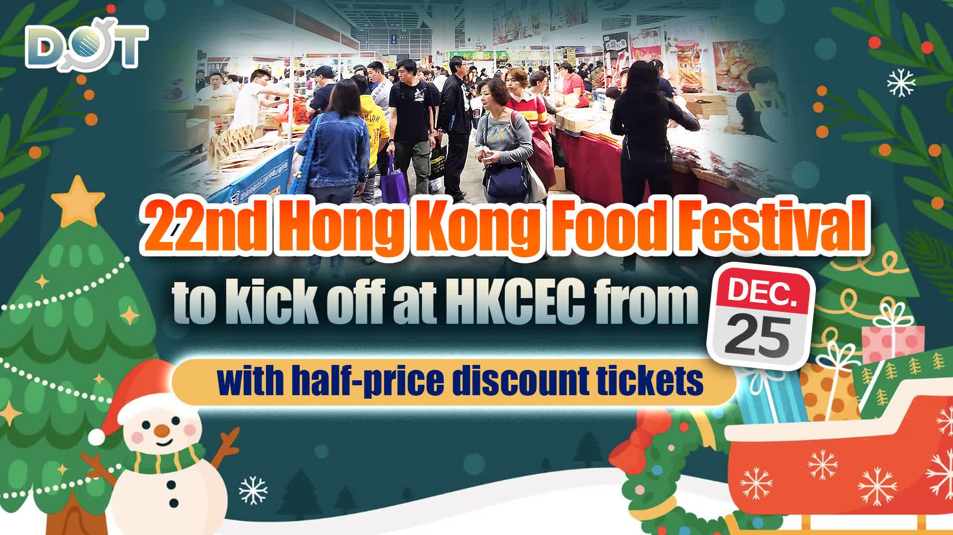 22nd Hong Kong Food Festival to kick off at HKCEC from Dec. 25, with ...