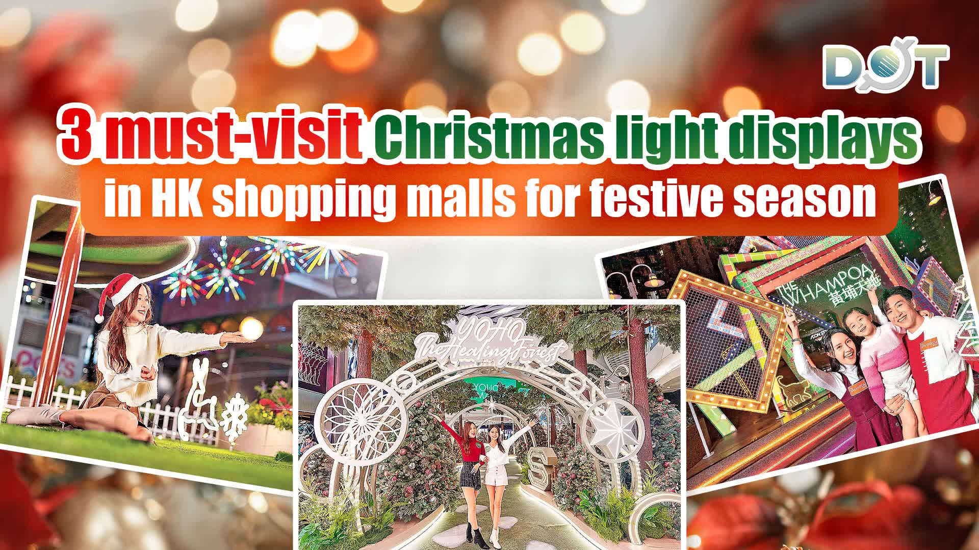 3 must-visit Christmas light displays in HK shopping malls for festive season