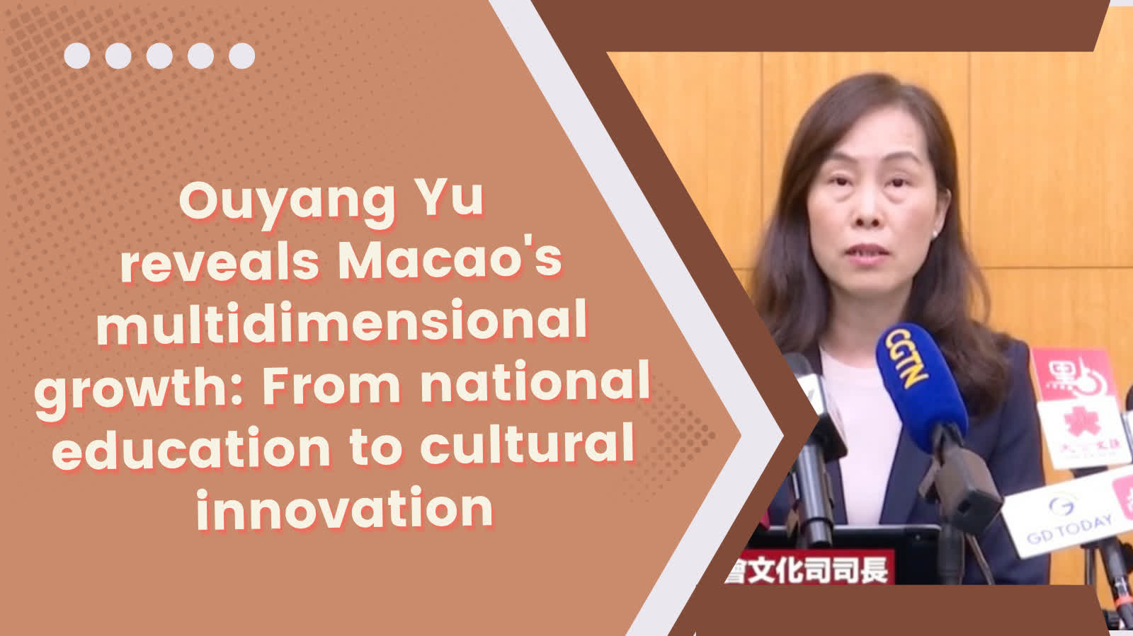 Exclusive | Ouyang Yu reveals Macao's multidimensional growth: From national education to cultural innovation