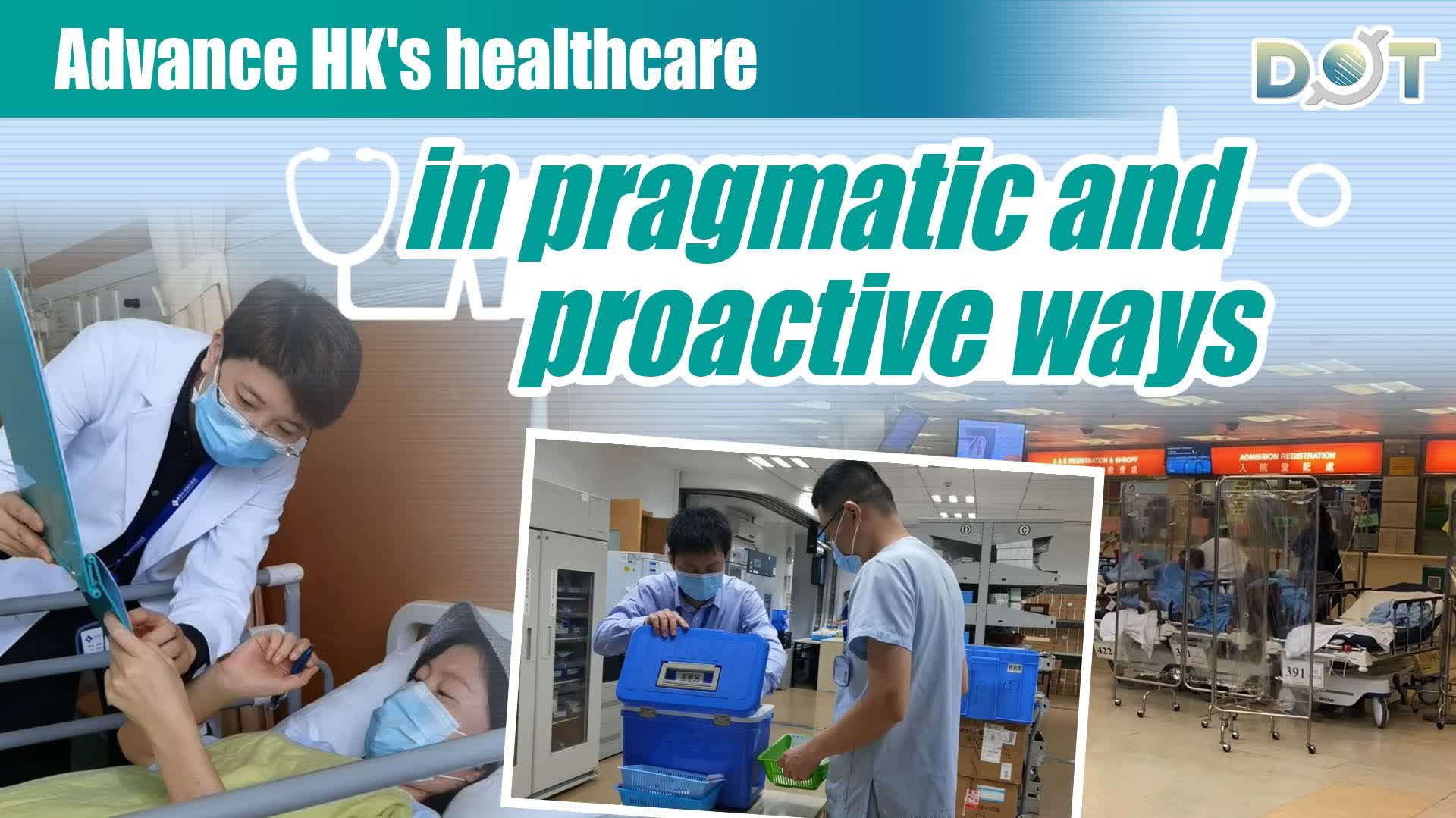 Opinion | Advance HK's healthcare in pragmatic and proactive ways