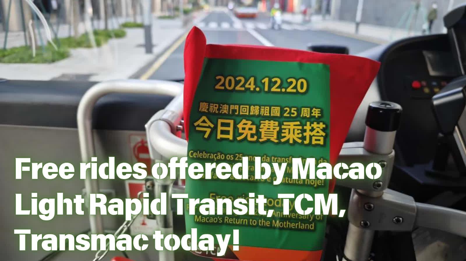 Free rides offered by Macao Light Rapid Transit, TCM, Transmac today!