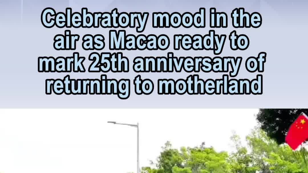 OMG | Celebrating 25 years of Macao's development and diversity