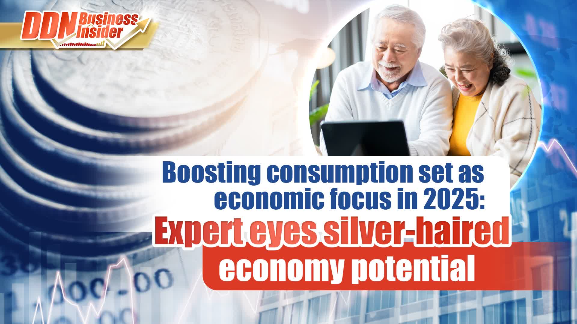 DDN Business Insider | Boosting consumption set as economic focus in 2025: Expert eyes silver-haired economy potential