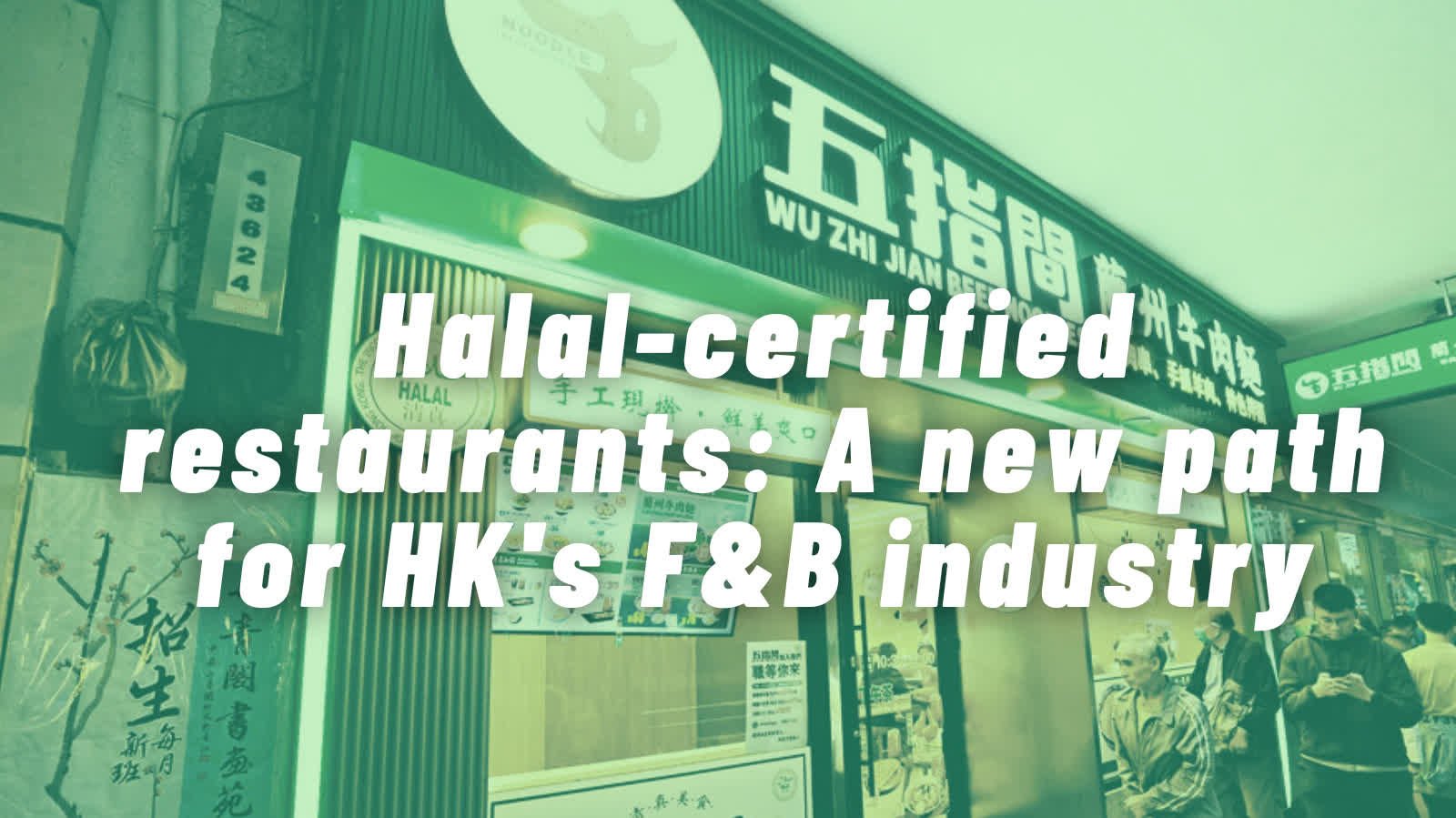 Halal-certified restaurants: A new path for HK's F&B industry