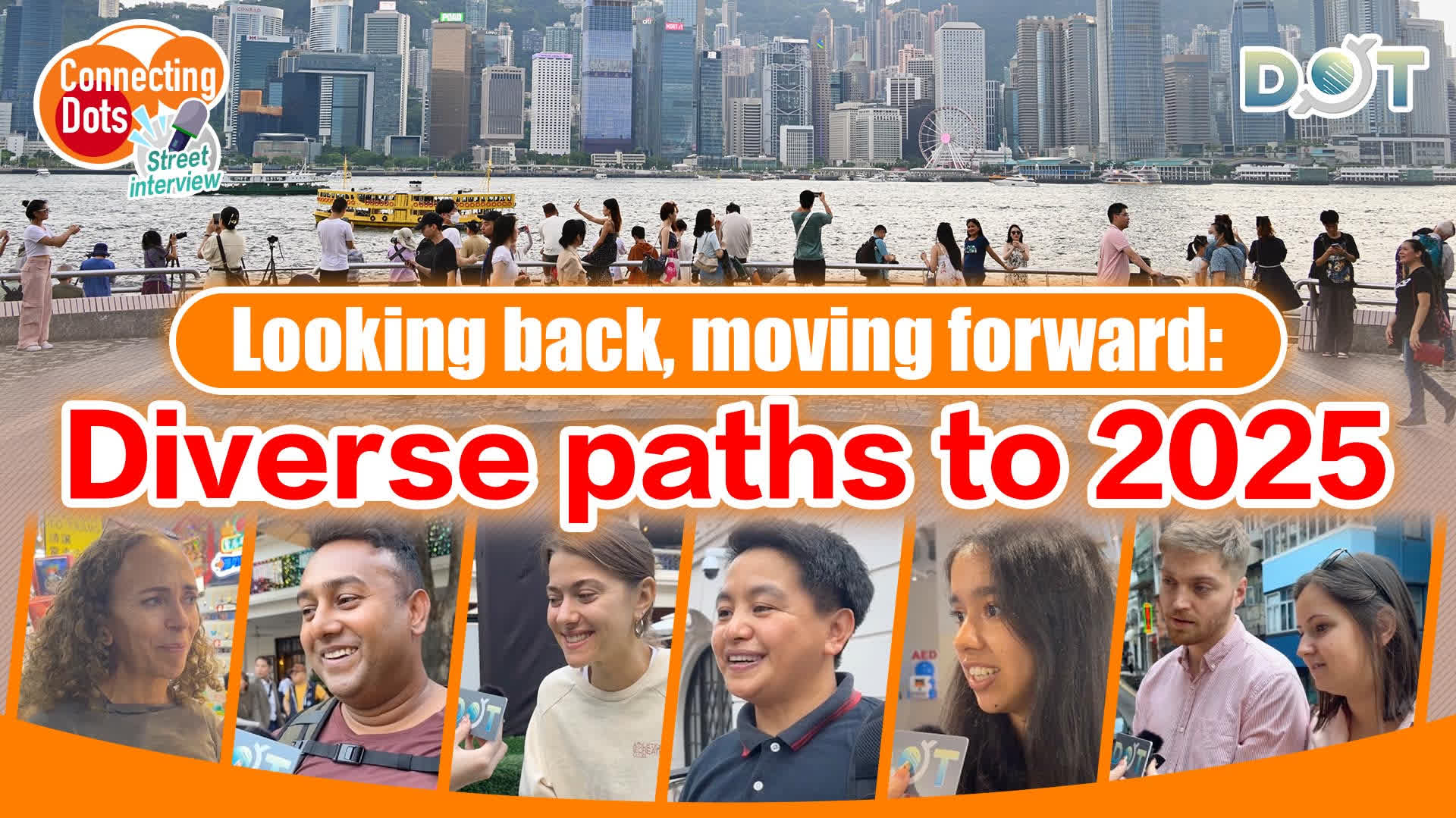 Connecting Dots | Looking back, moving forward: Diverse paths to 2025