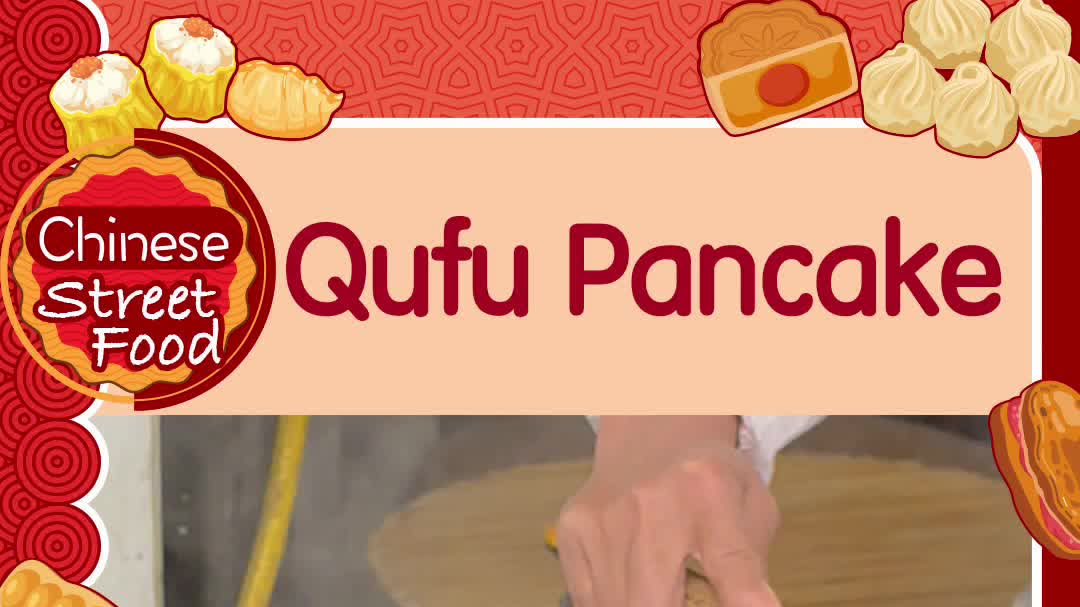 100 Ways To Drool | Qufu pancake