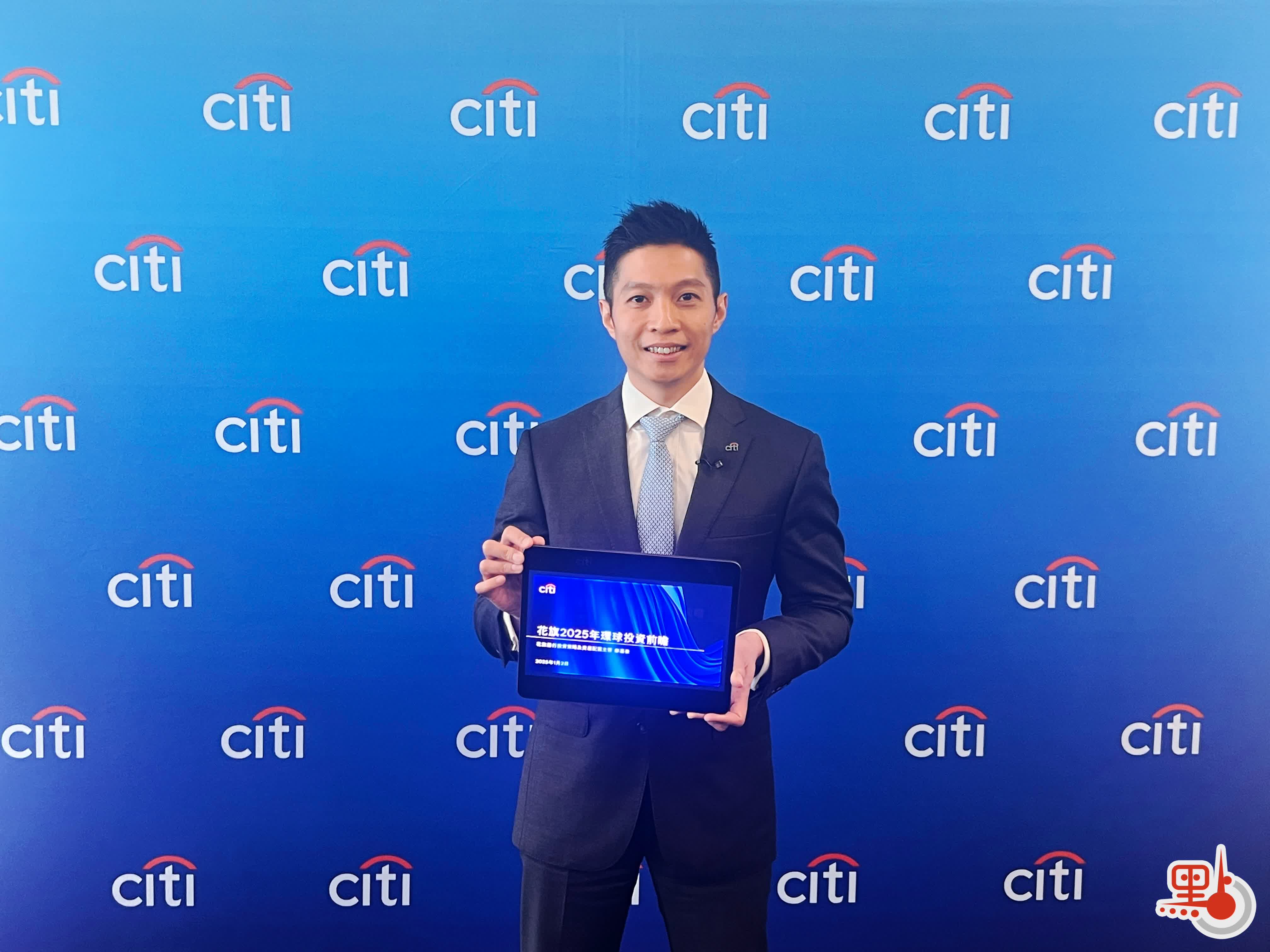 花旗：2024港A兩市回購超400億料政策帶動宏觀環境改善- 財經快訊- 點新聞