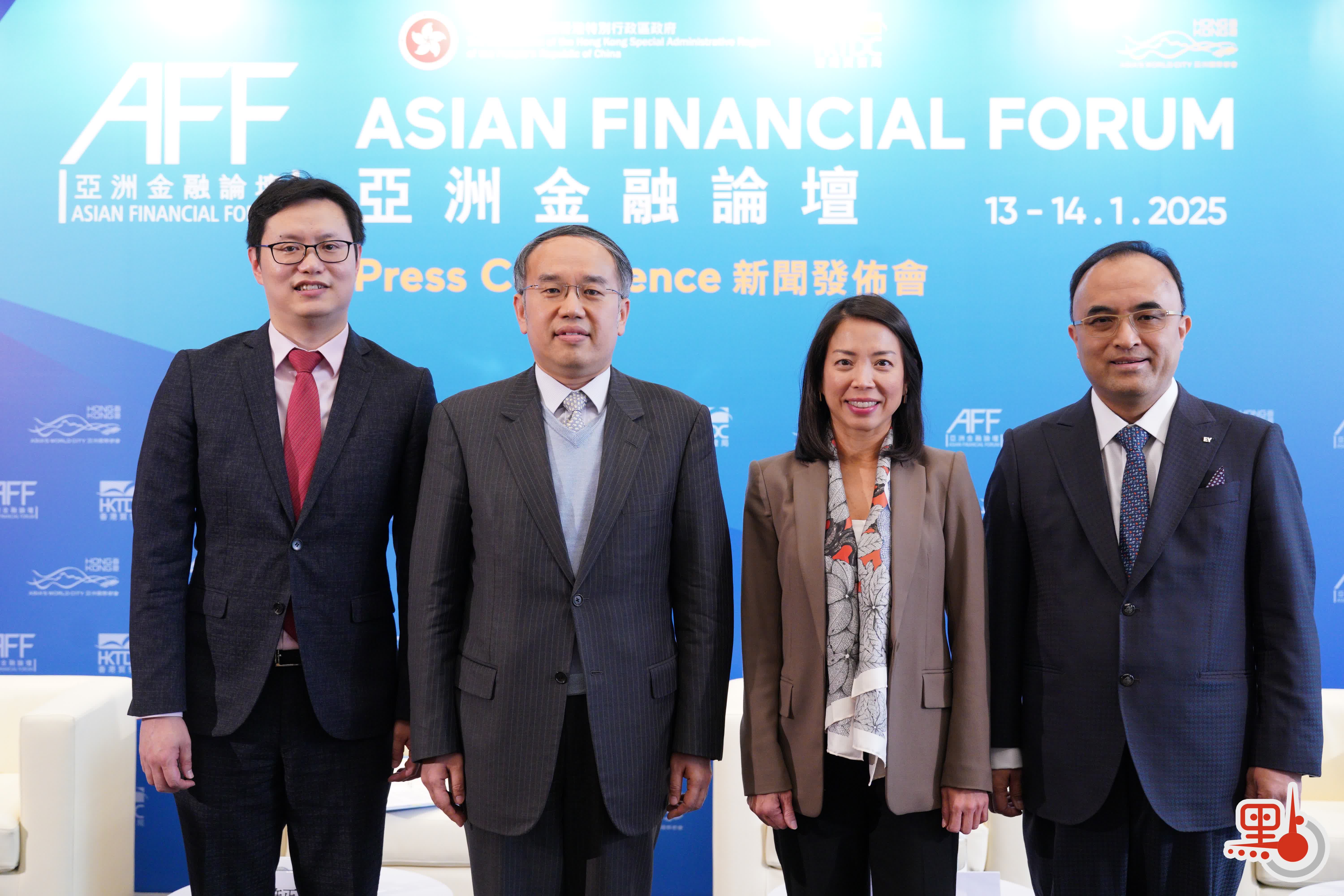 第18屆亞洲金融論壇下周舉行將深入分析風險管理策略- 財經快訊- 點新聞