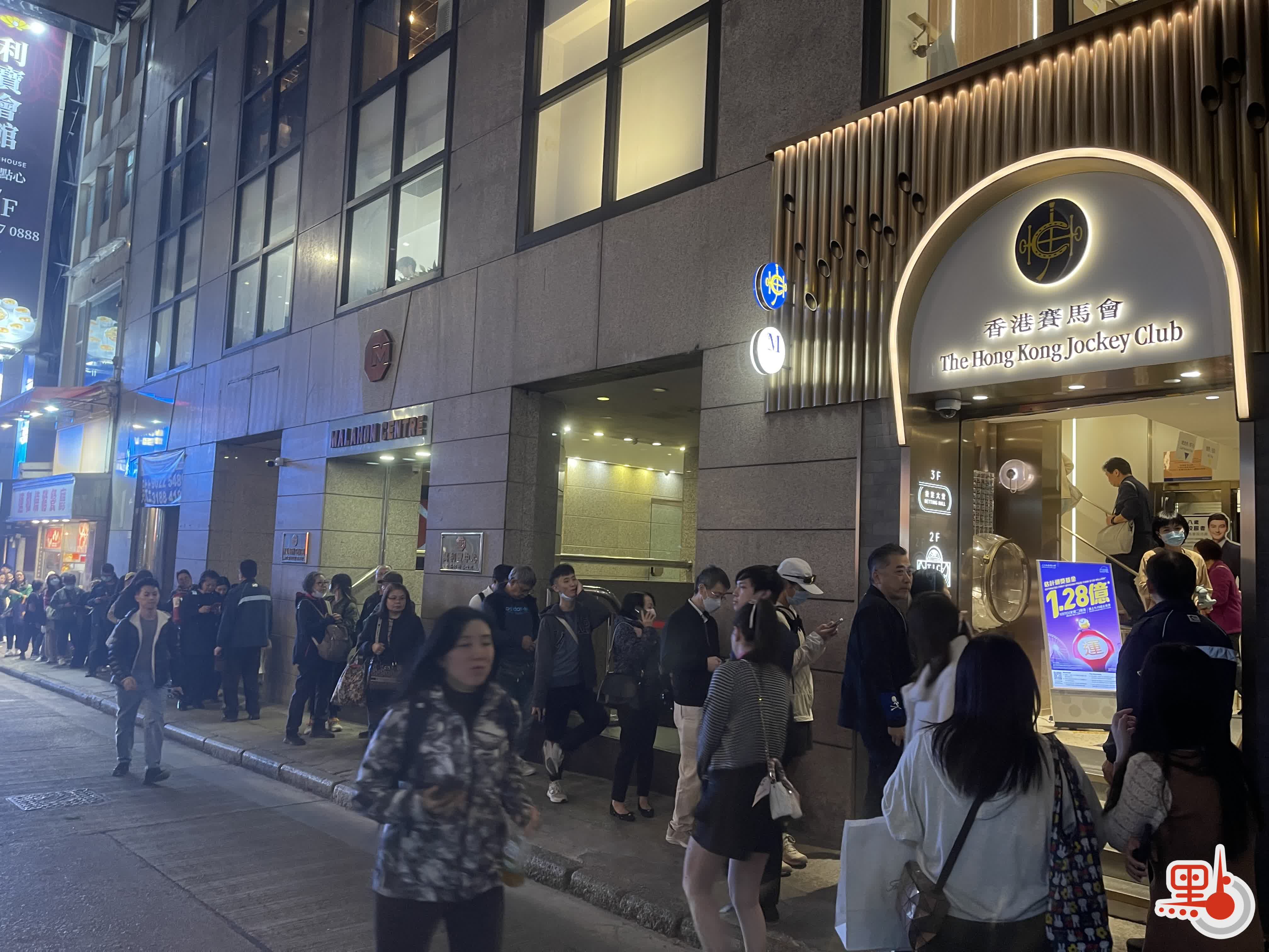 有片）記者直擊｜1.28億攪珠在即！市民中環投注站最後衝刺- 港聞- 點新聞