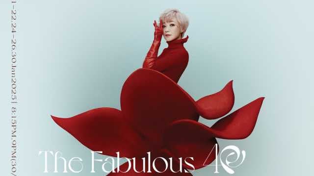 Priscilla Chan to hold concert on second day of Lunar New Year