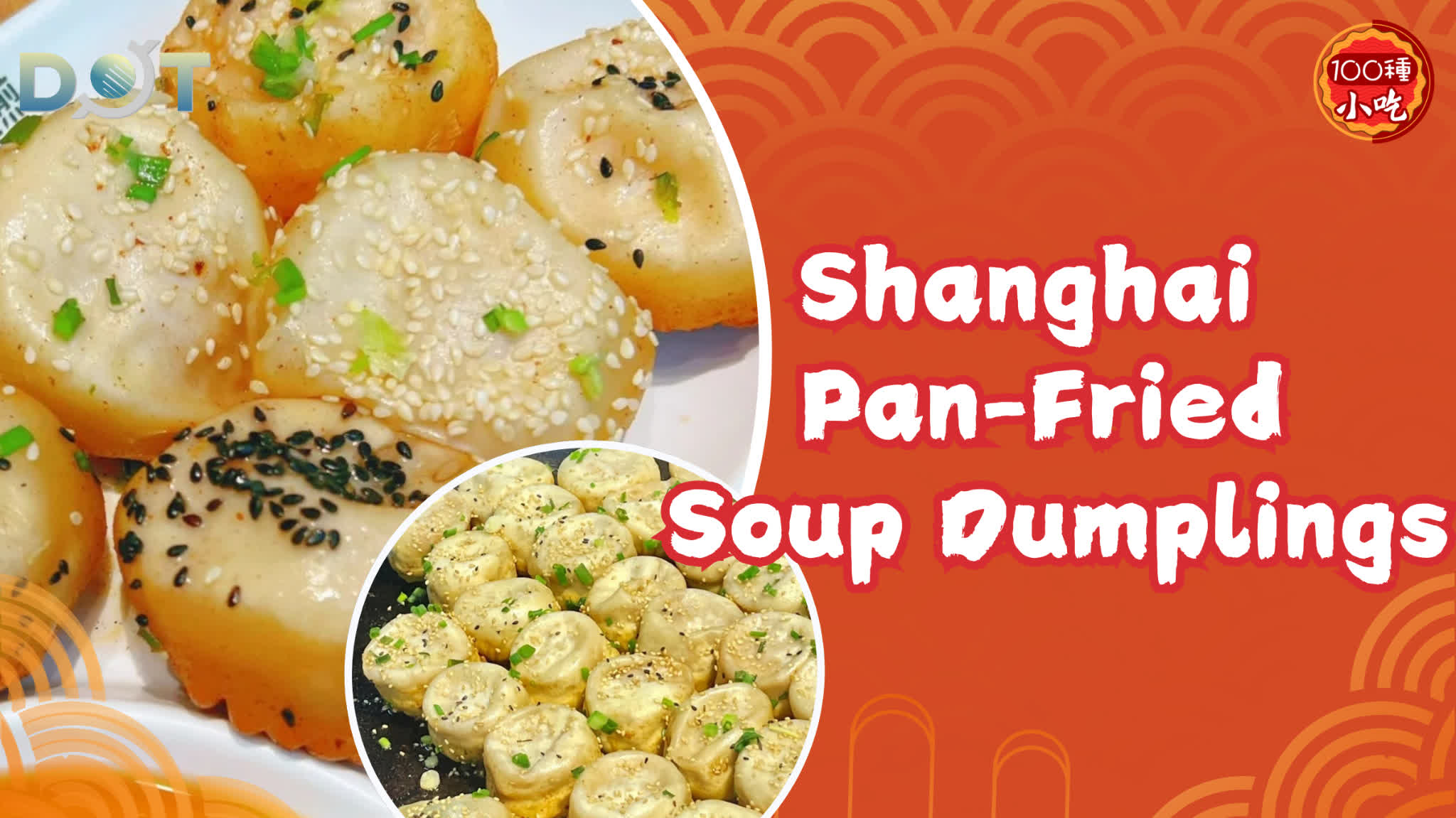 100 Ways To Drool | Shanghai pan-fried soup dumplings