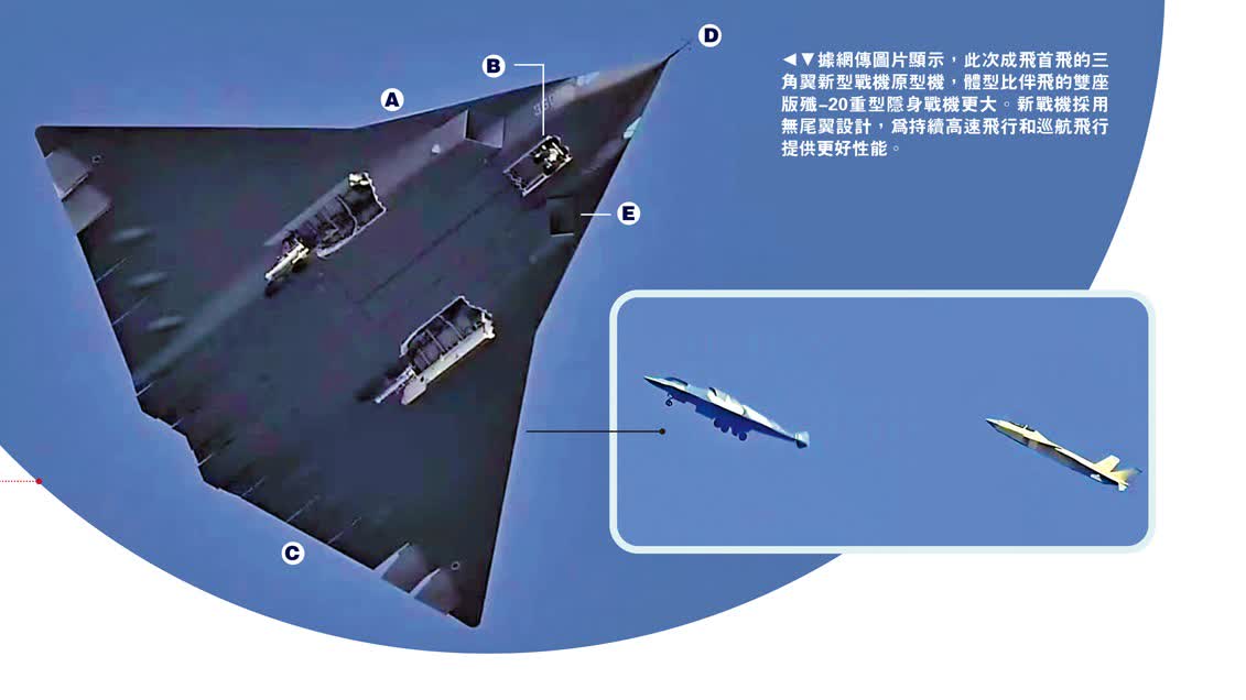721817 (有片)中國第六代戰機成功試飛 美太平洋司令罕有說「要同中國和平相處」 - 兩岸 - 點新聞