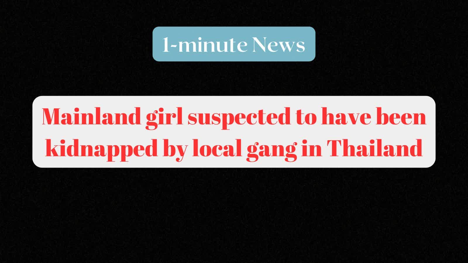 1-minute News | Mainland girl suspected to have been kidnapped by local gang in Thailand