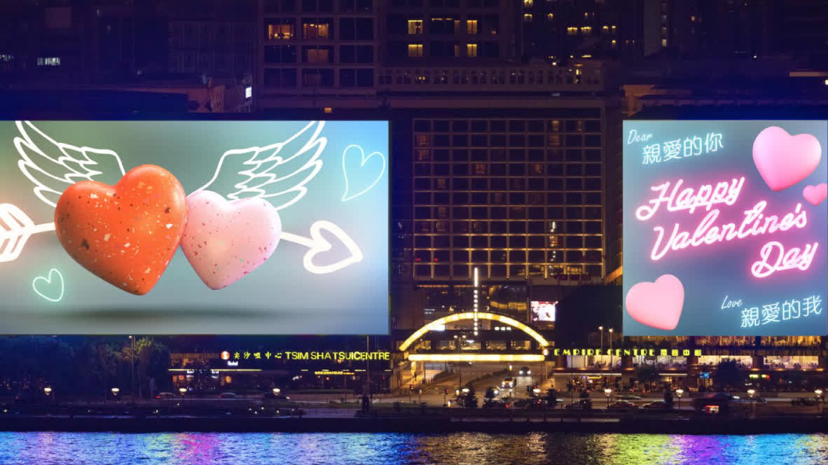 Valentine's Day | 'Love in the City' returns with 4,000 square meters of screen for sweet photos in Victoria Harbour