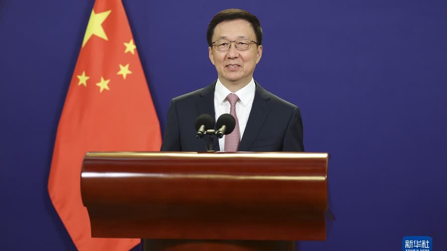 Xi's special representative Han Zheng to attend Trump's inauguration on Jan. 20