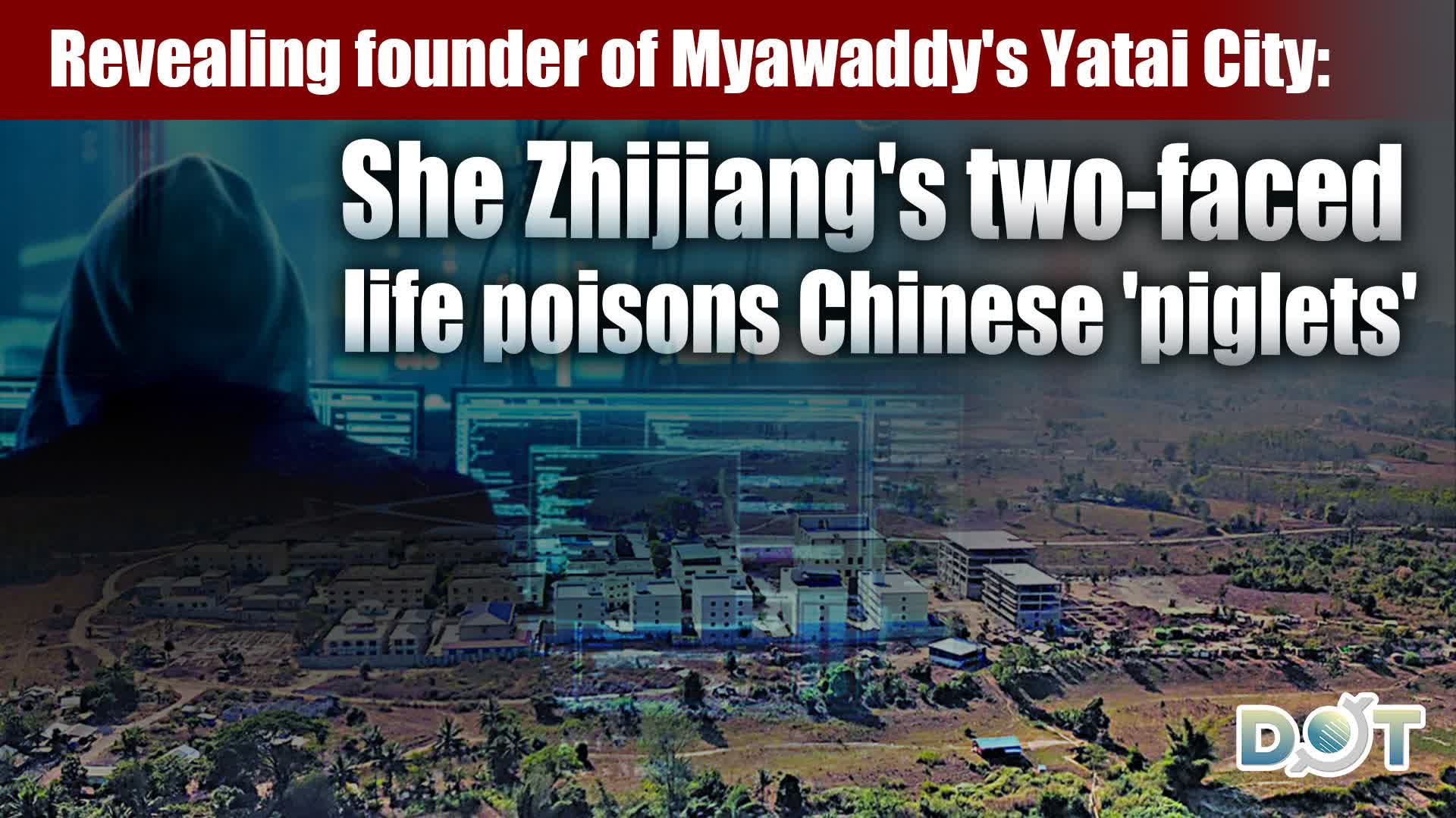 Revealing founder of Myawaddy's Yatai City: She Zhijiang's two-faced life poisons Chinese 'piglets'