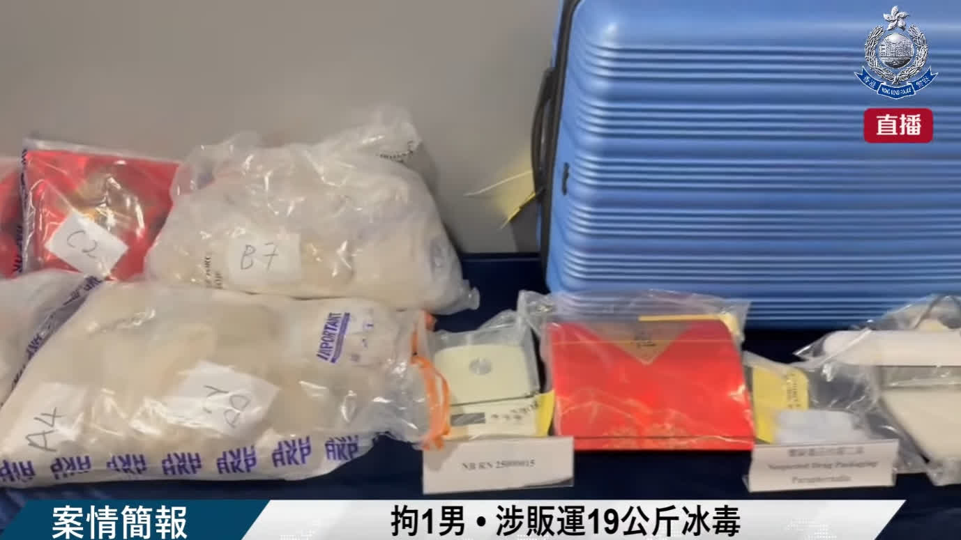 Man turns public housing into drug warehouse for HK$50,000 reward with HK$10 mn worth of ice seized