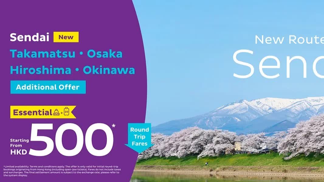 HK Express launches limited-time offers to routes to Japan with round-trip fares starting at HK$200