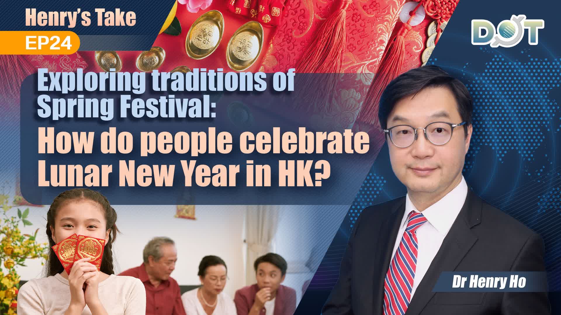 Henry's Take EP24 | Exploring traditions of Spring Festival: How do people celebrate Lunar New Year in HK?