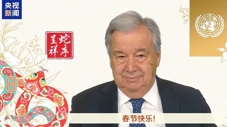 UN chief extends Lunar New Year wishes