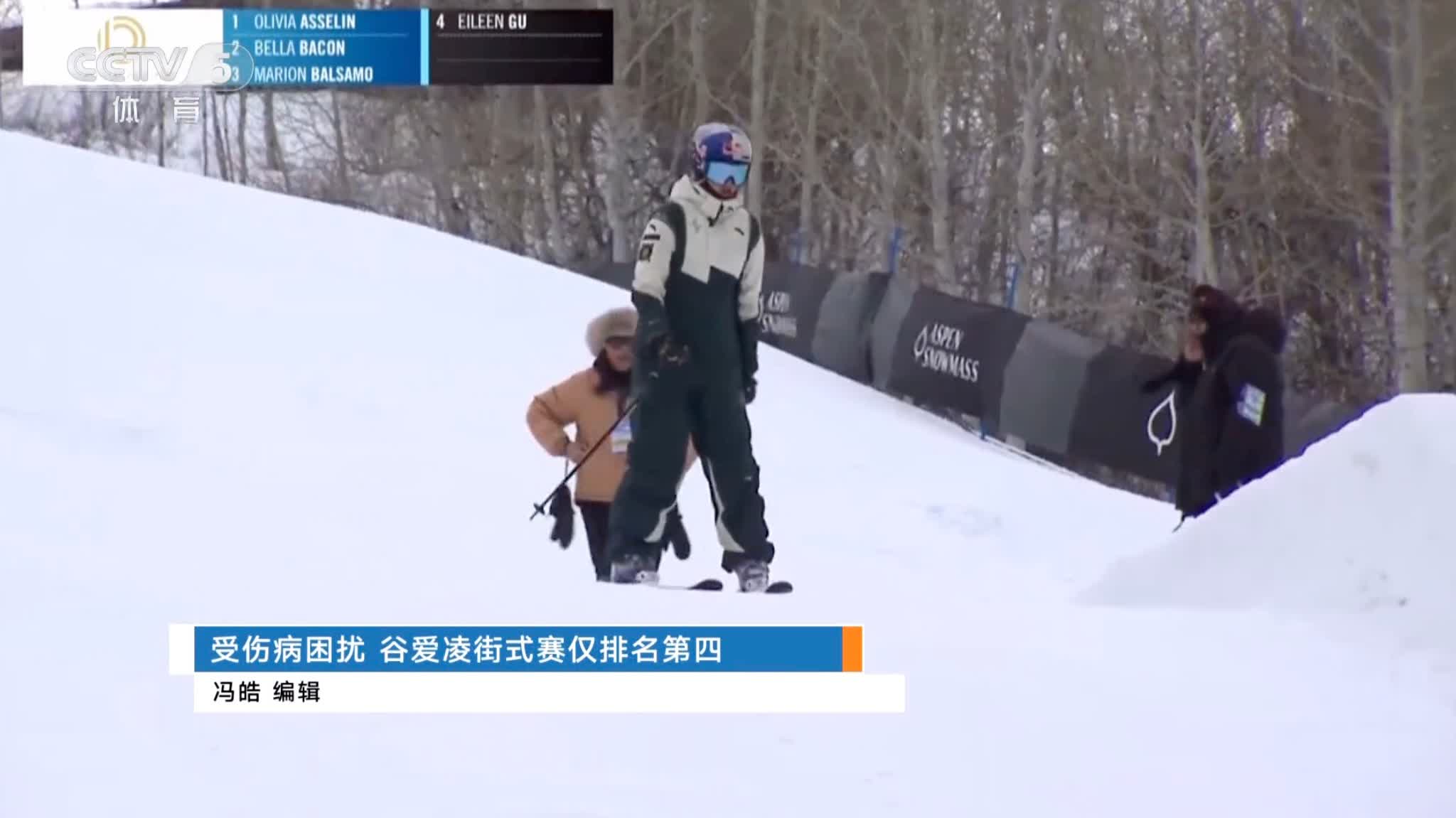 Eileen Gu injured after falling in X Games Aspen 2025