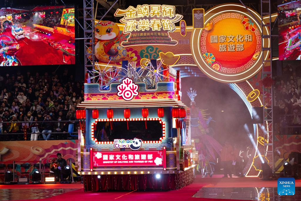 People perform during a parade in celebration of the Chinese New Year in Macao, south China, Jan. 31, 2025. A parade was held Friday by the Macao Government Tourism Office in Macao to celebrate the Chinese New Year, or the Spring Festival. (Xinhua)