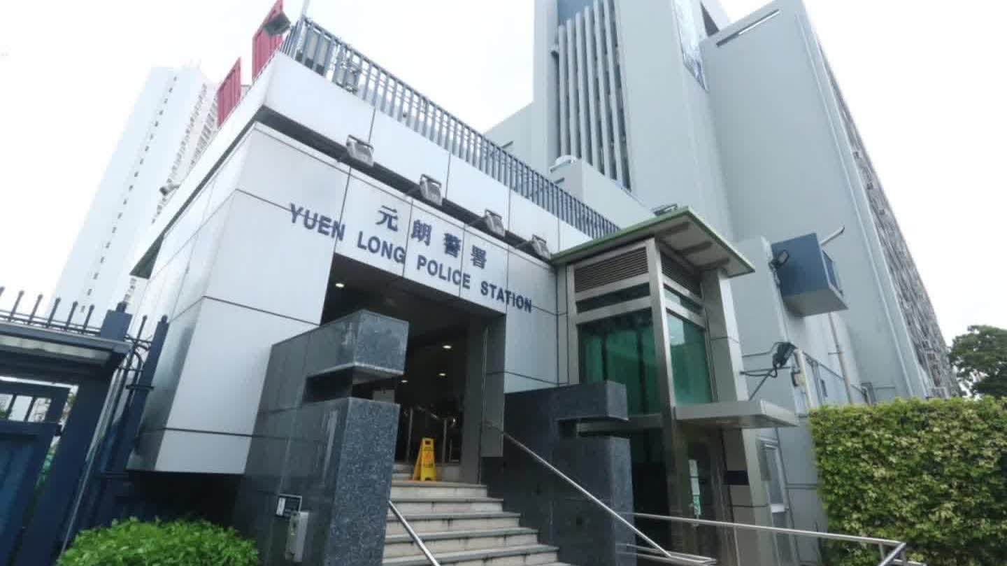 1-minute News | Yuen Long triple-generation tragedy under police investigation