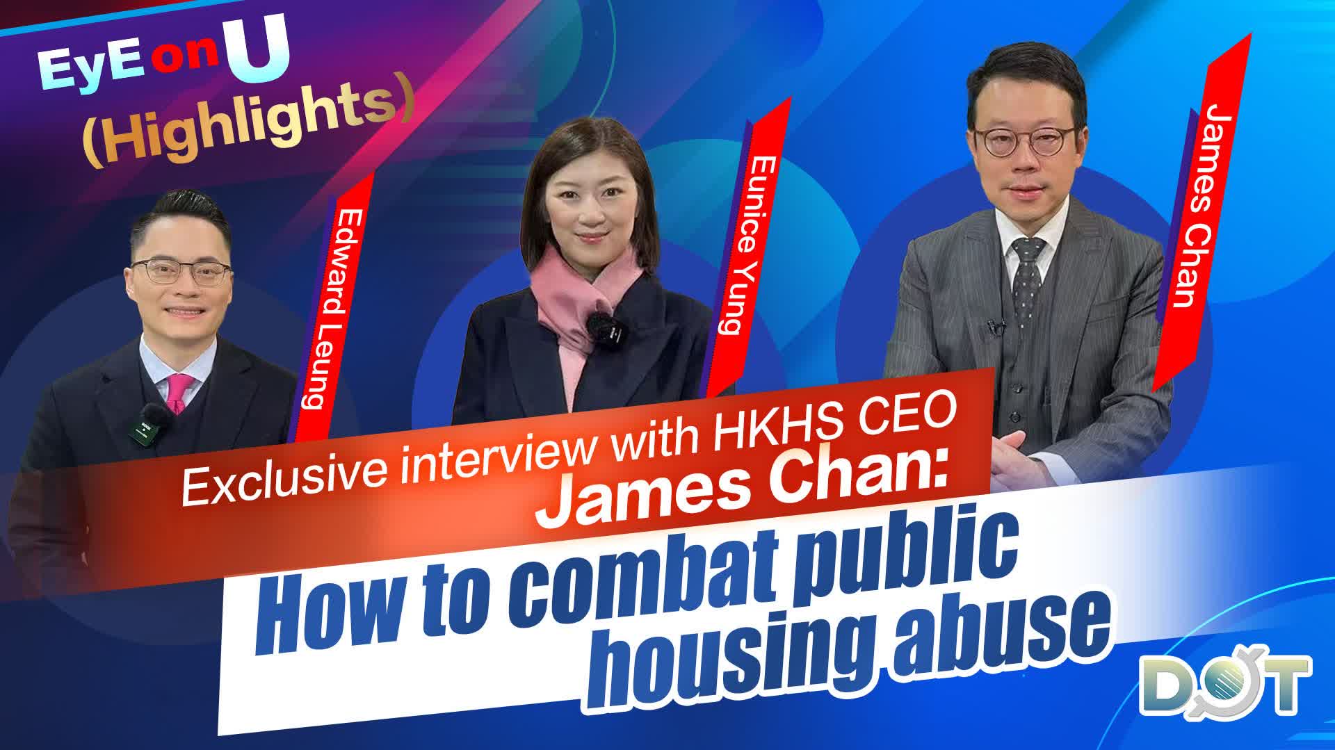 EyE on U (Highlights) | Exclusive interview with HKHS CEO James Chan: How to combat public housing abuse