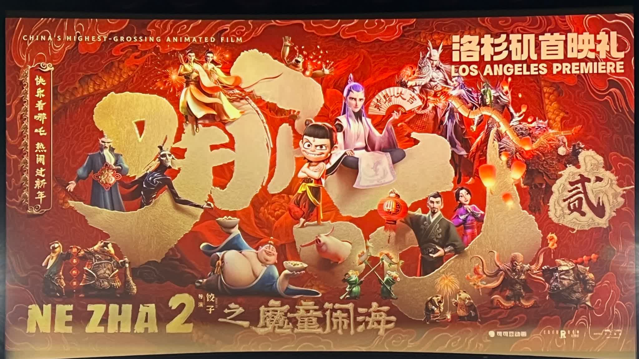 Nezha 2' box office surpasses RMB 11.5 bn, breaking 20-year