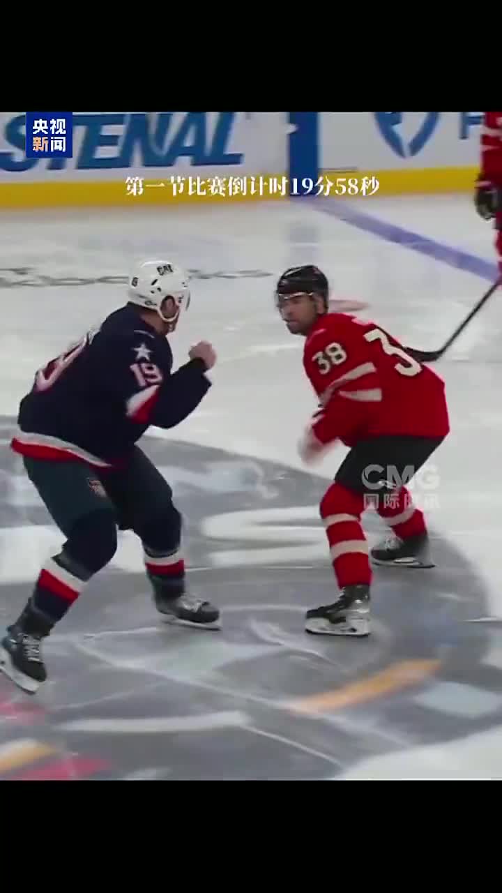 有片）火藥味濃厚！美加冰球賽開場9秒連打3架- 體育- 點新聞