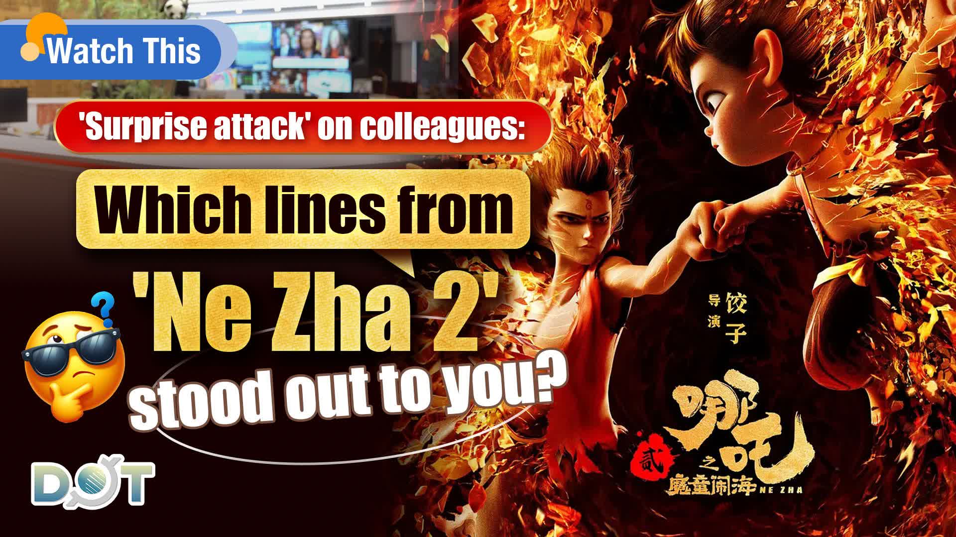 Watch This | 'Surprise attack' on colleagues: Which lines from 'Ne Zha 2' stood out to you?