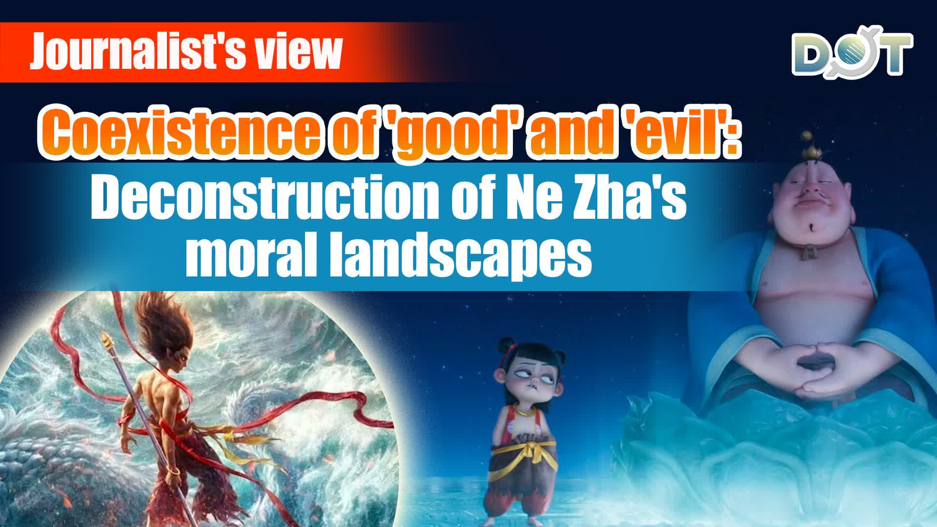 Journalist's view | Coexistence of 'good' and 'evil': Deconstruction of Ne Zha's moral landscapes