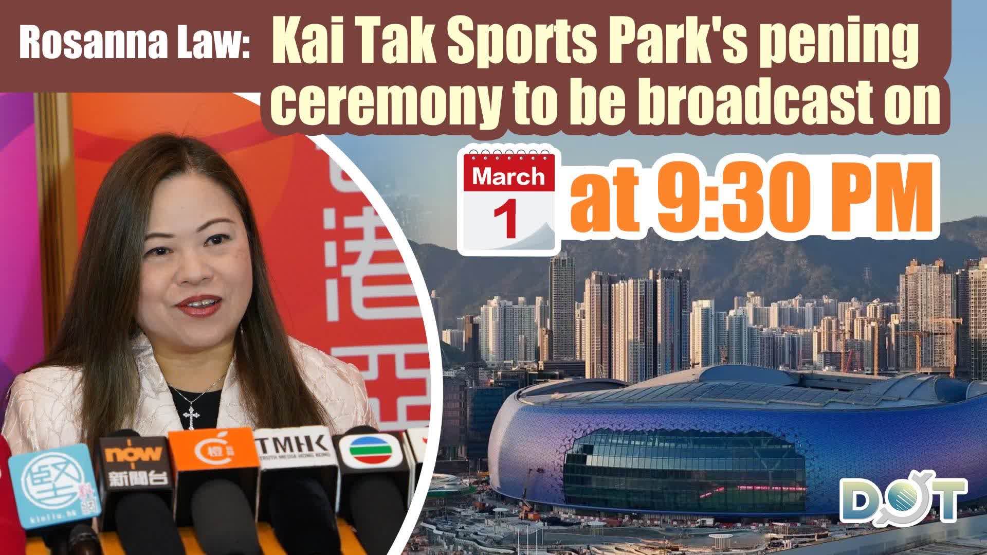 Kai Tak Sports Park's pening ceremony to be broadcast on March 1 at 9:30 PM: Rosanna Law