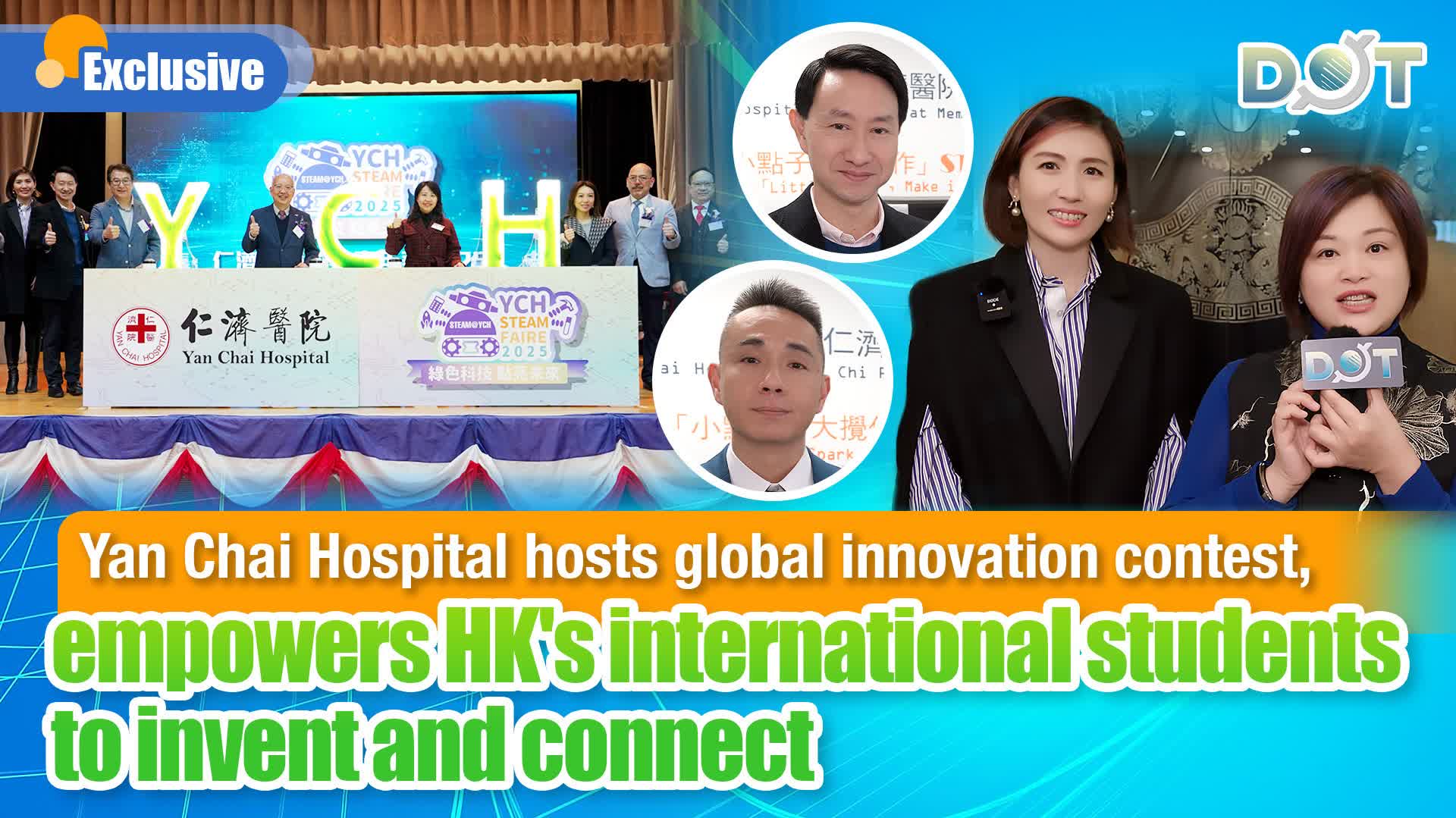 Exclusive | Yan Chai Hospital hosts global innovation contest, empowers HK's international students to invent and connect