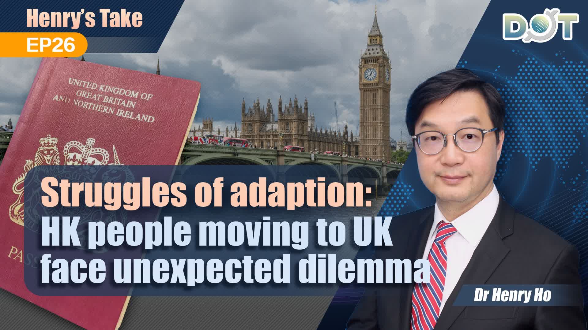 Henry's Take EP26 | Struggles of adaption: HK people moving to UK face unexpected dilemma