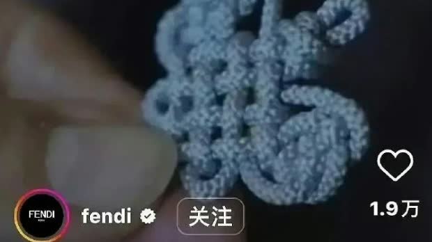 Fendi faces controversy over 'incorrect description' of handbag design resembling Chinese Knot