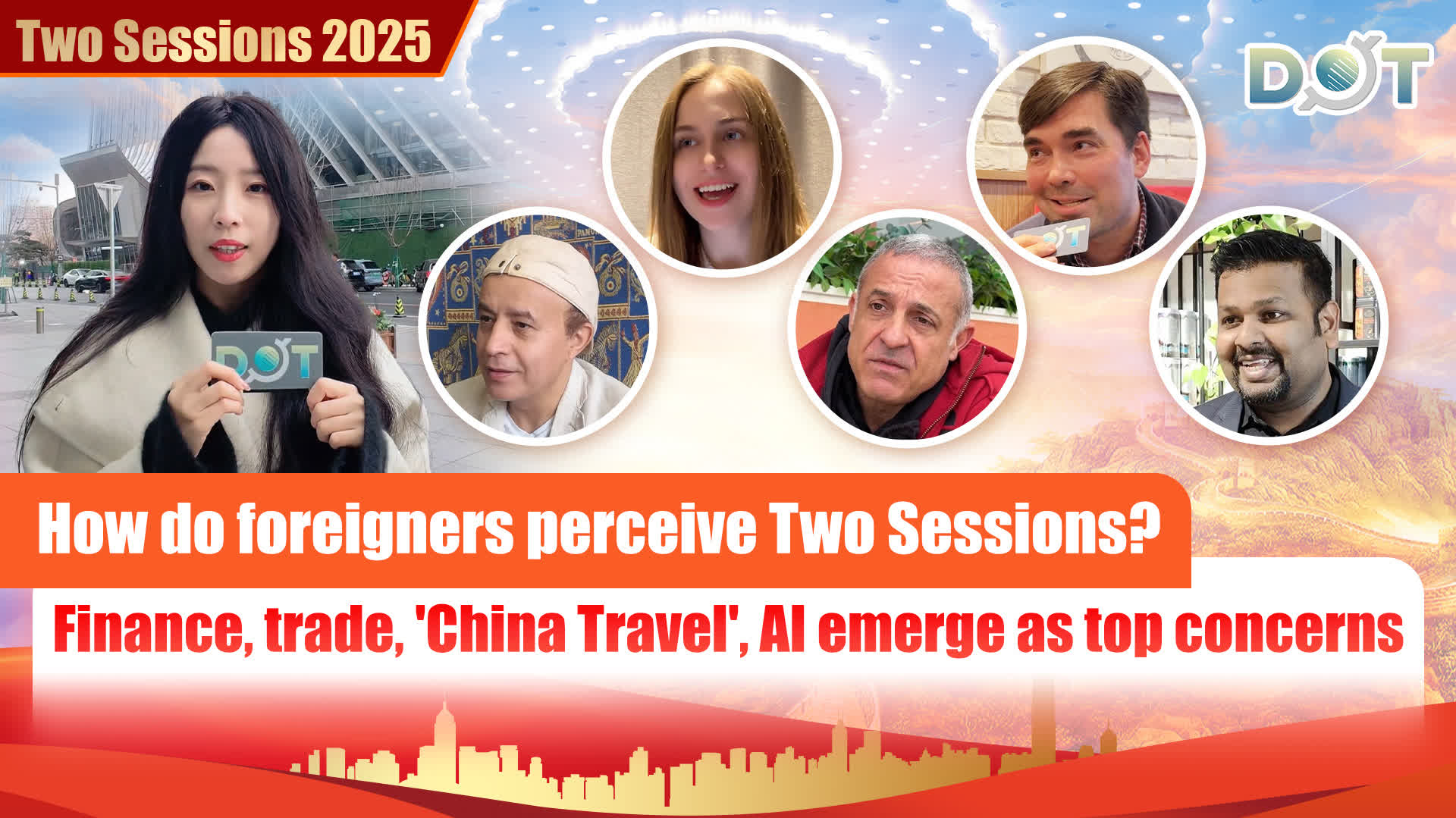 Two Sessions 2025 | How do foreigners perceive Two Sessions? Finance, trade, 'China Travel', AI emerge as top concerns