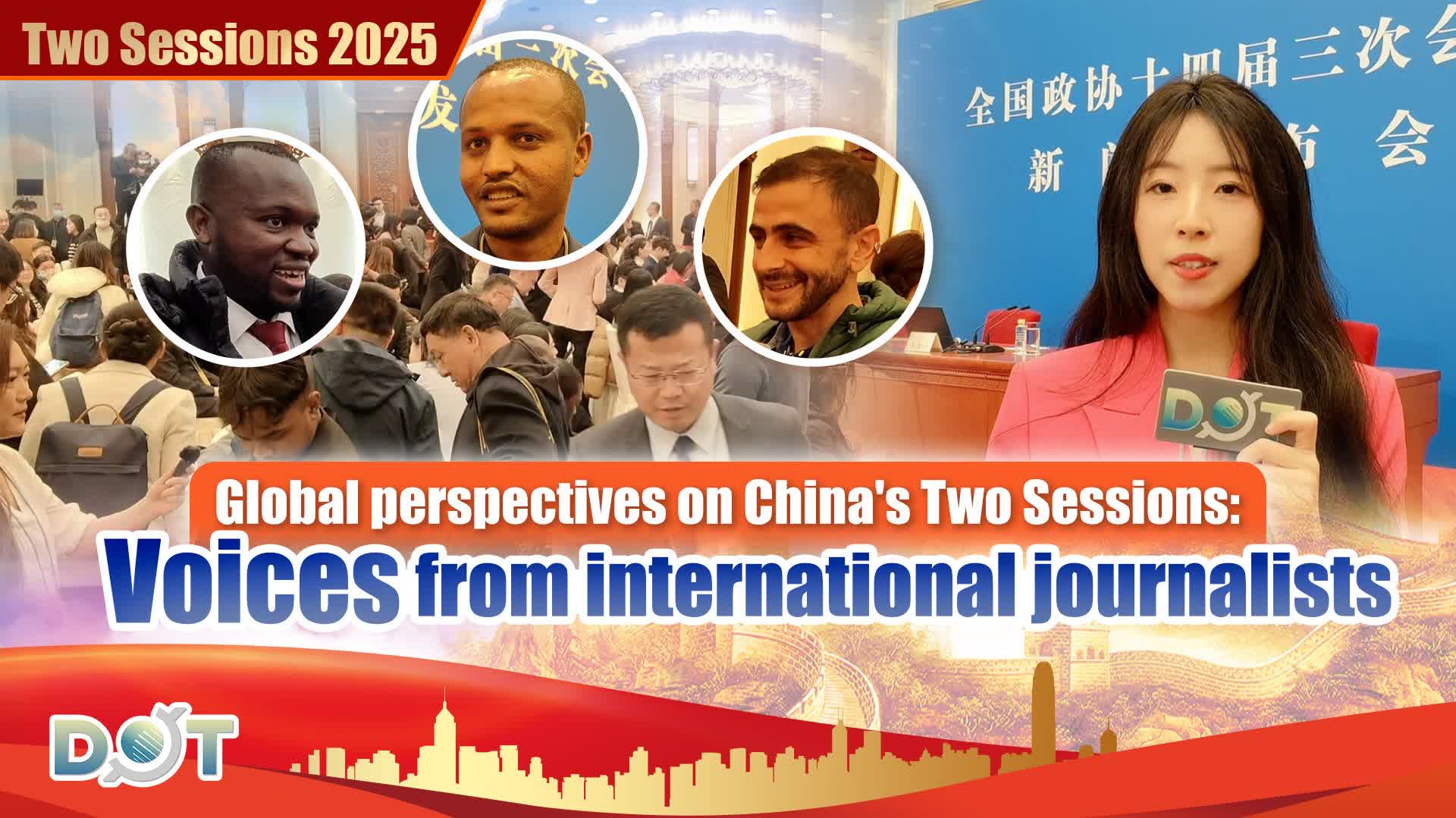 Watch This | Global perspectives on China's Two Sessions: Voices from international journalists