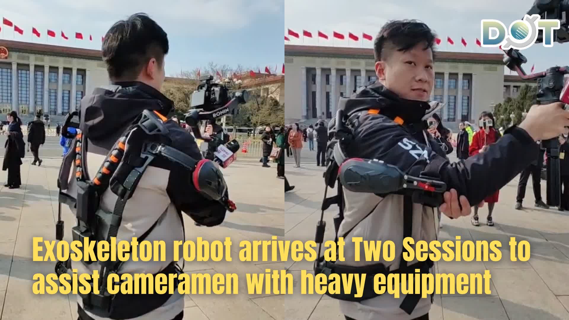 1-minute News | Exoskeleton robot arrives at Two Sessions to assist cameramen with heavy equipment