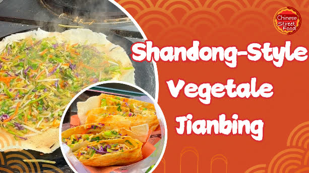 100 Ways To Drool | Shandong-style vegetable jianbing