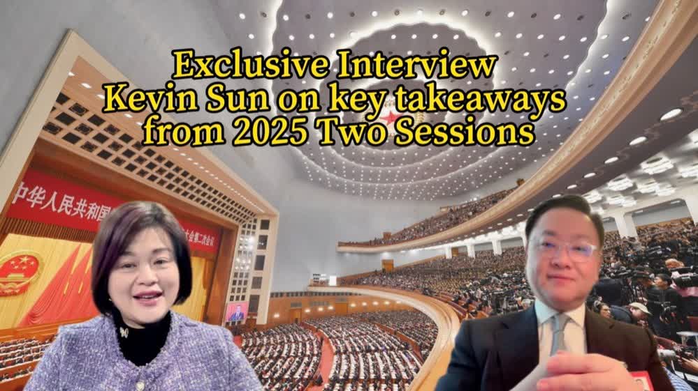 Exclusive Interview | Kevin Sun on key takeaways from 2025 Two Sessions