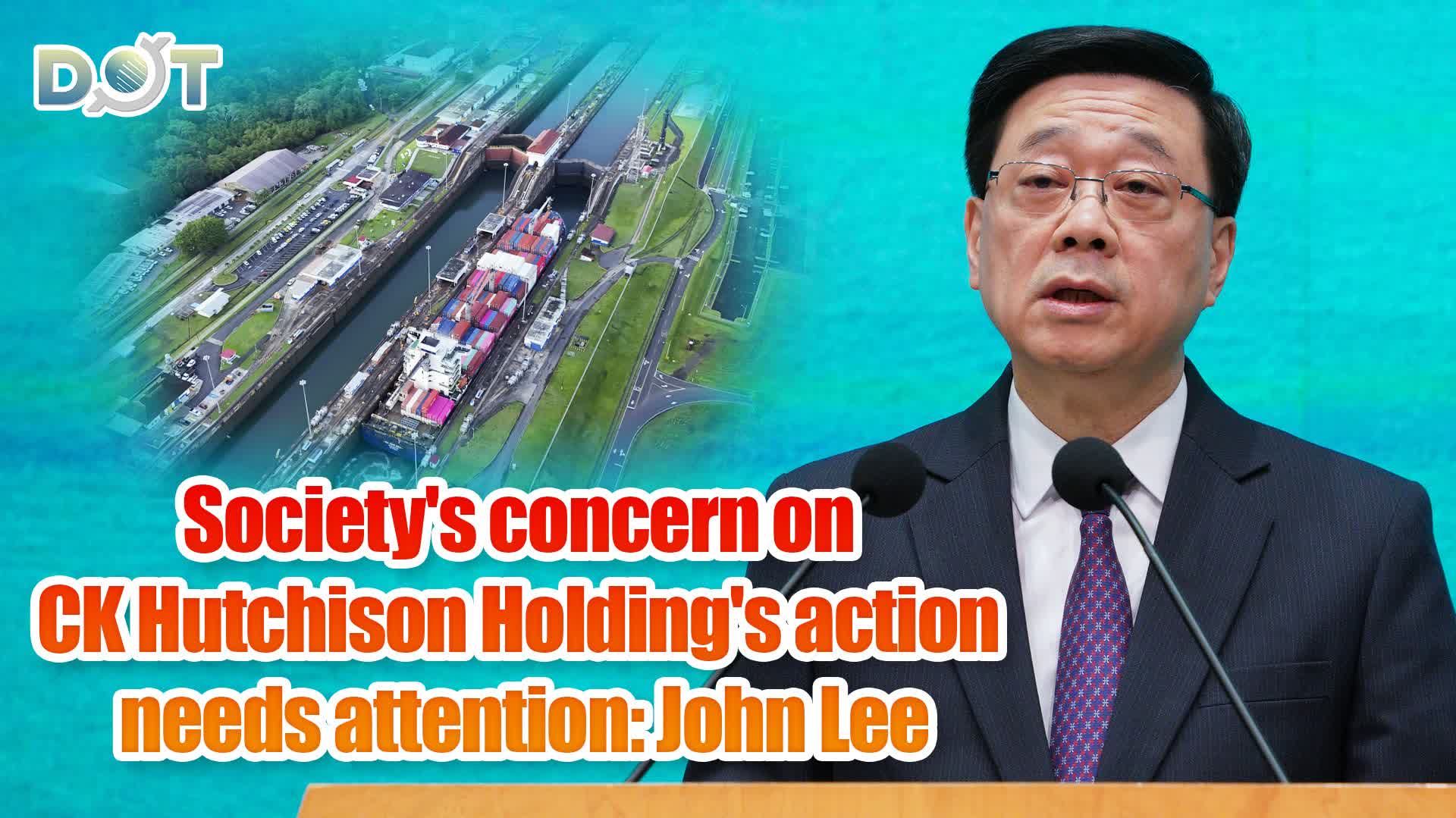 Society's concern on CK Hutchison Holding's action needs attention: John Lee
